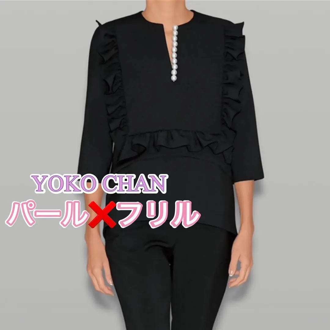 2026年最新】ヨーコチャン フリルトリムの人気アイテム - メルカリ