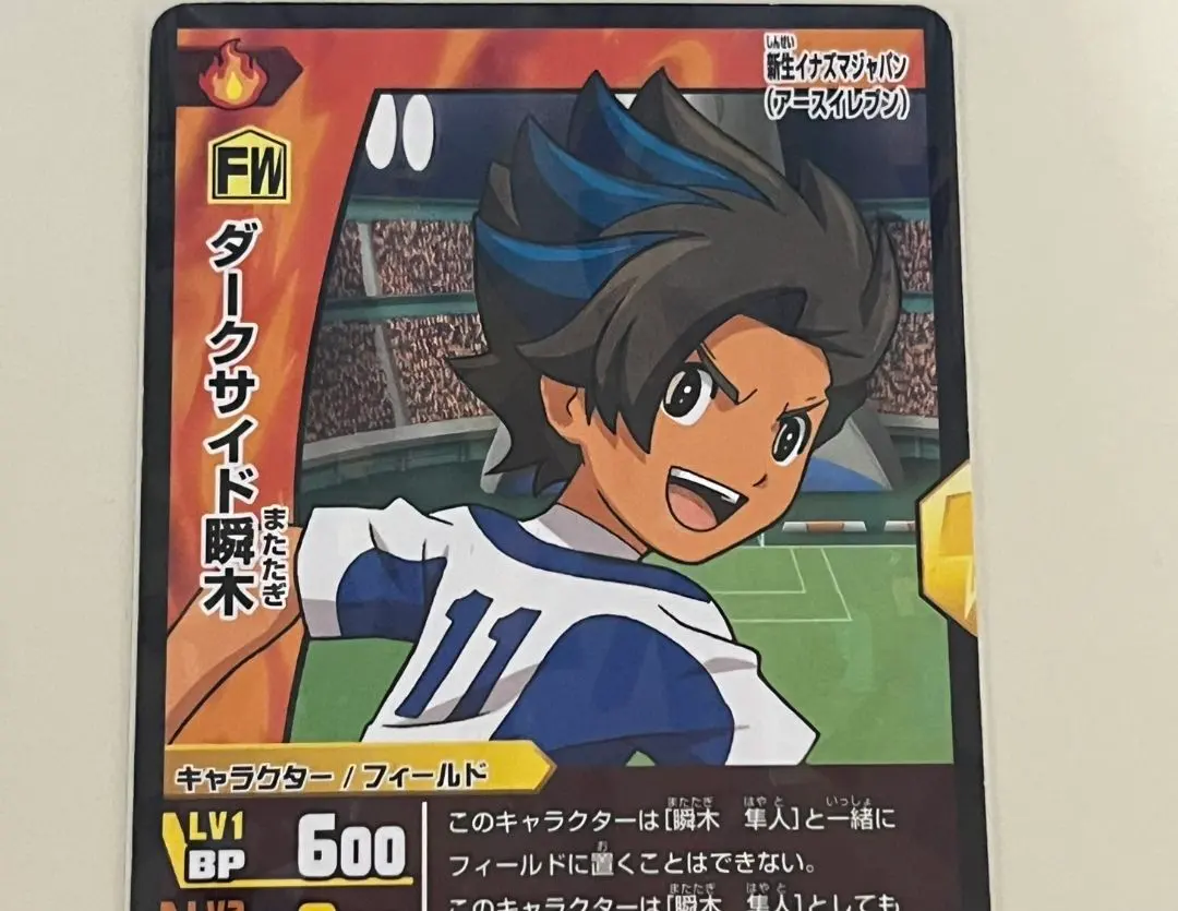 2026年最新】ダークサイド瞬木の人気アイテム - メルカリ