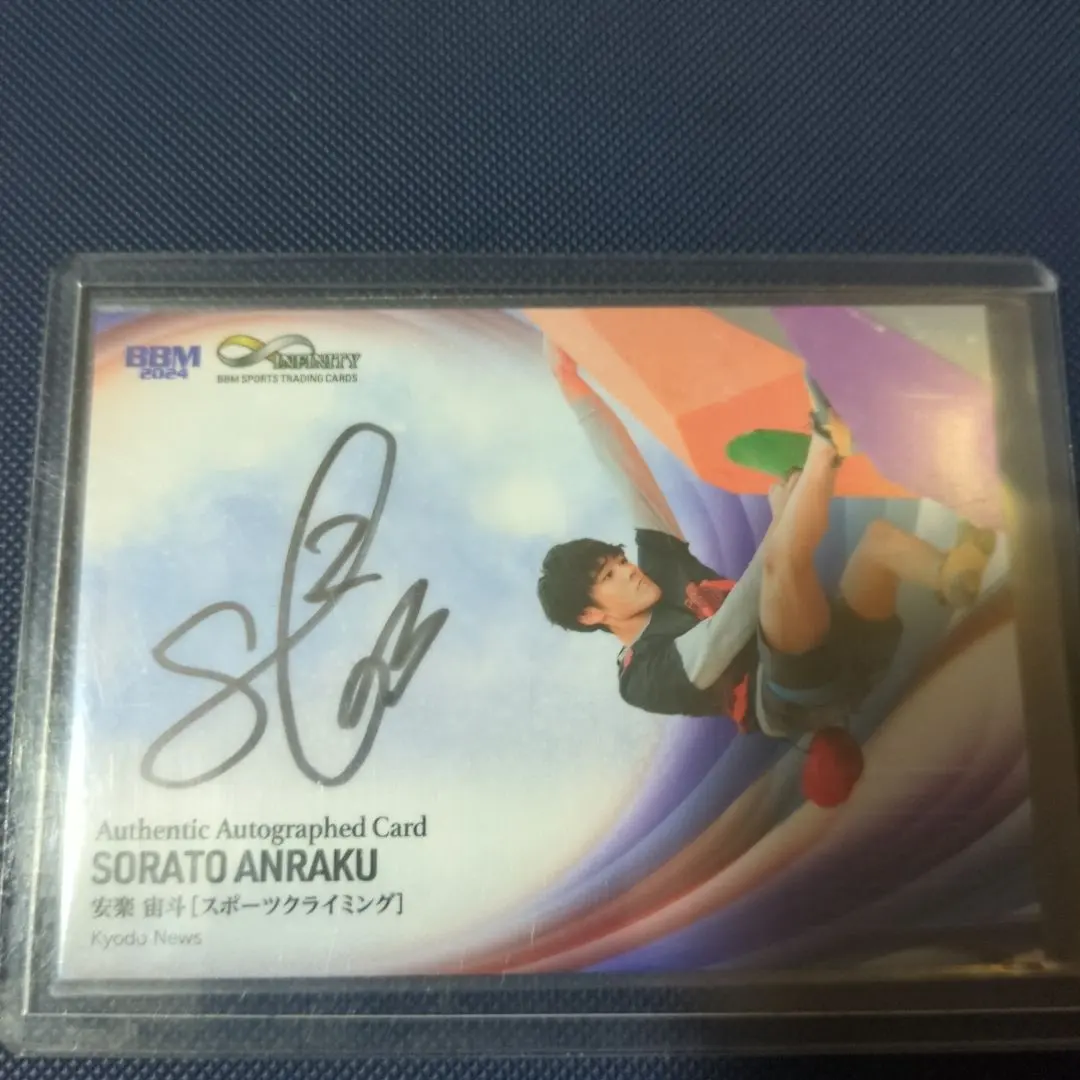 2026年最新】安楽智大の人気アイテム - メルカリ