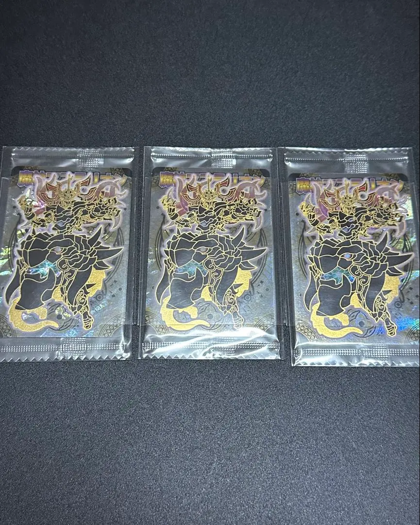 2026年最新】魔神マステリオンの人気アイテム - メルカリ