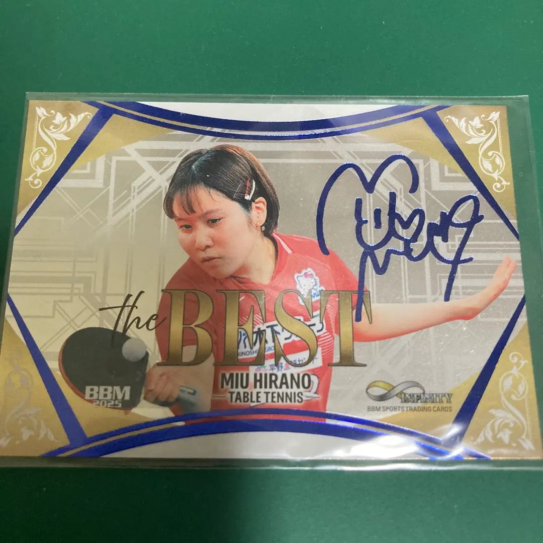 2026年最新】平野美宇サインの人気アイテム - メルカリ