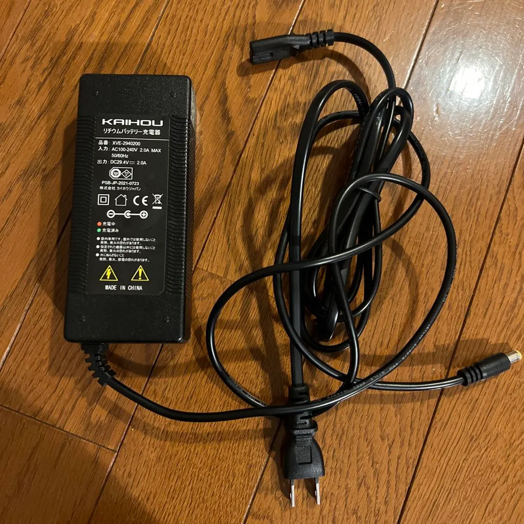 2026年最新】kaiho 充電の人気アイテム - メルカリ