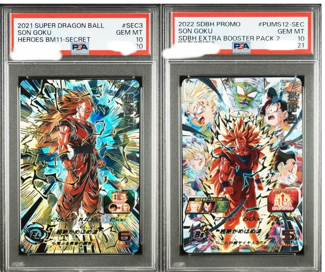 2026年最新】bm11-sec3 psaの人気アイテム - メルカリ