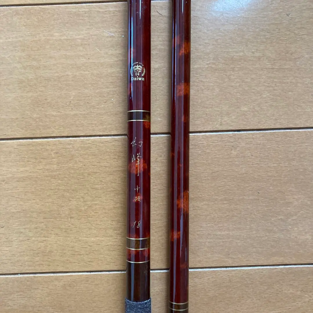 2026年最新】幻峰 ダイワの人気アイテム - メルカリ