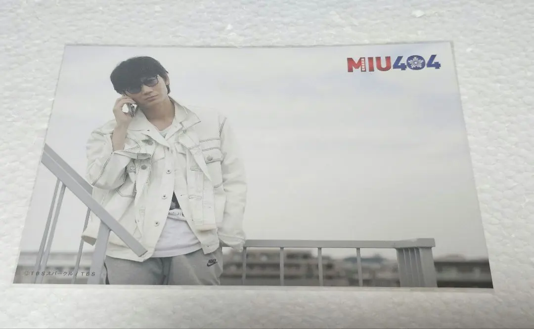 2026年最新】MIU404 ポストカードの人気アイテム - メルカリ
