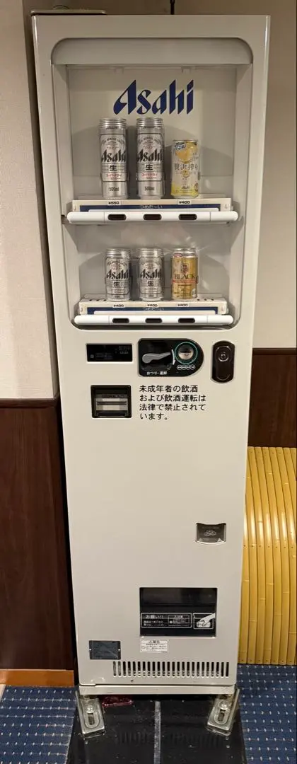 2026年最新】富士電機 自動販売機の人気アイテム - メルカリ