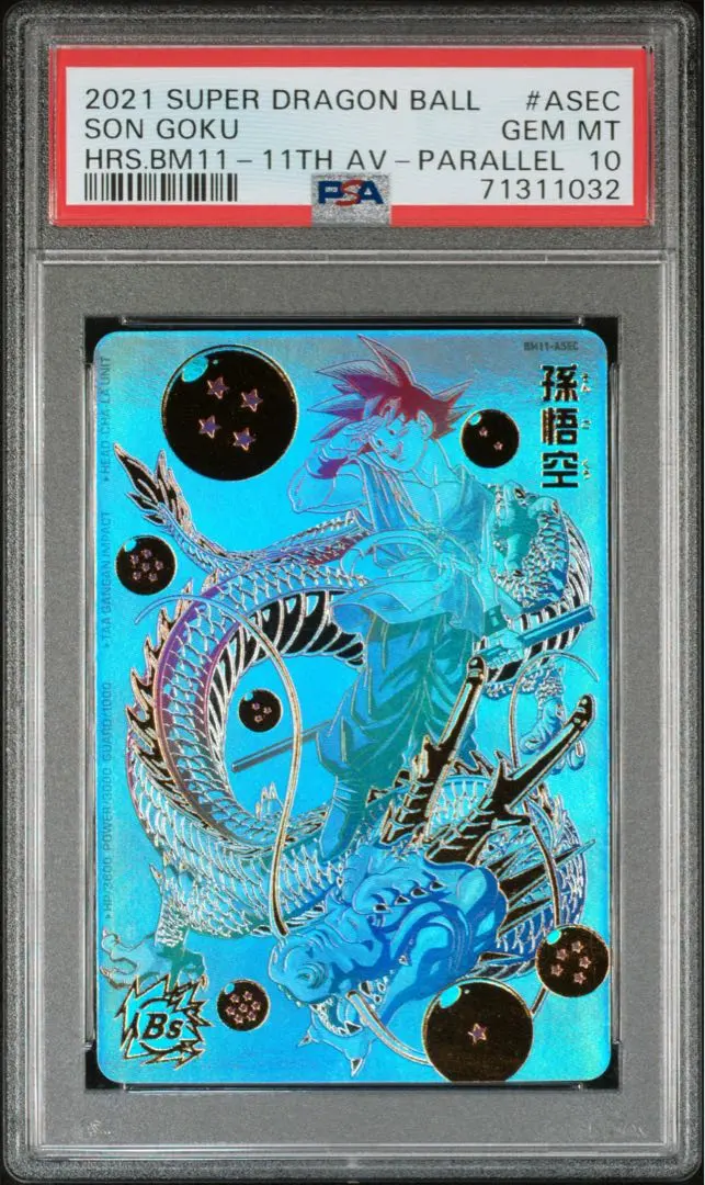 2026年最新】bm11-asec psa10の人気アイテム - メルカリ