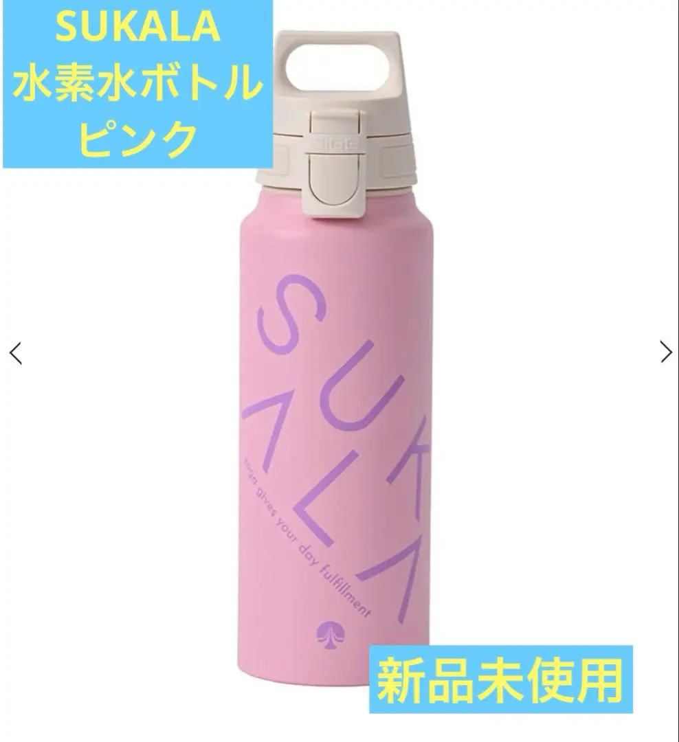 2026年最新】ワイドマウスボトル sukalaの人気アイテム - メルカリ