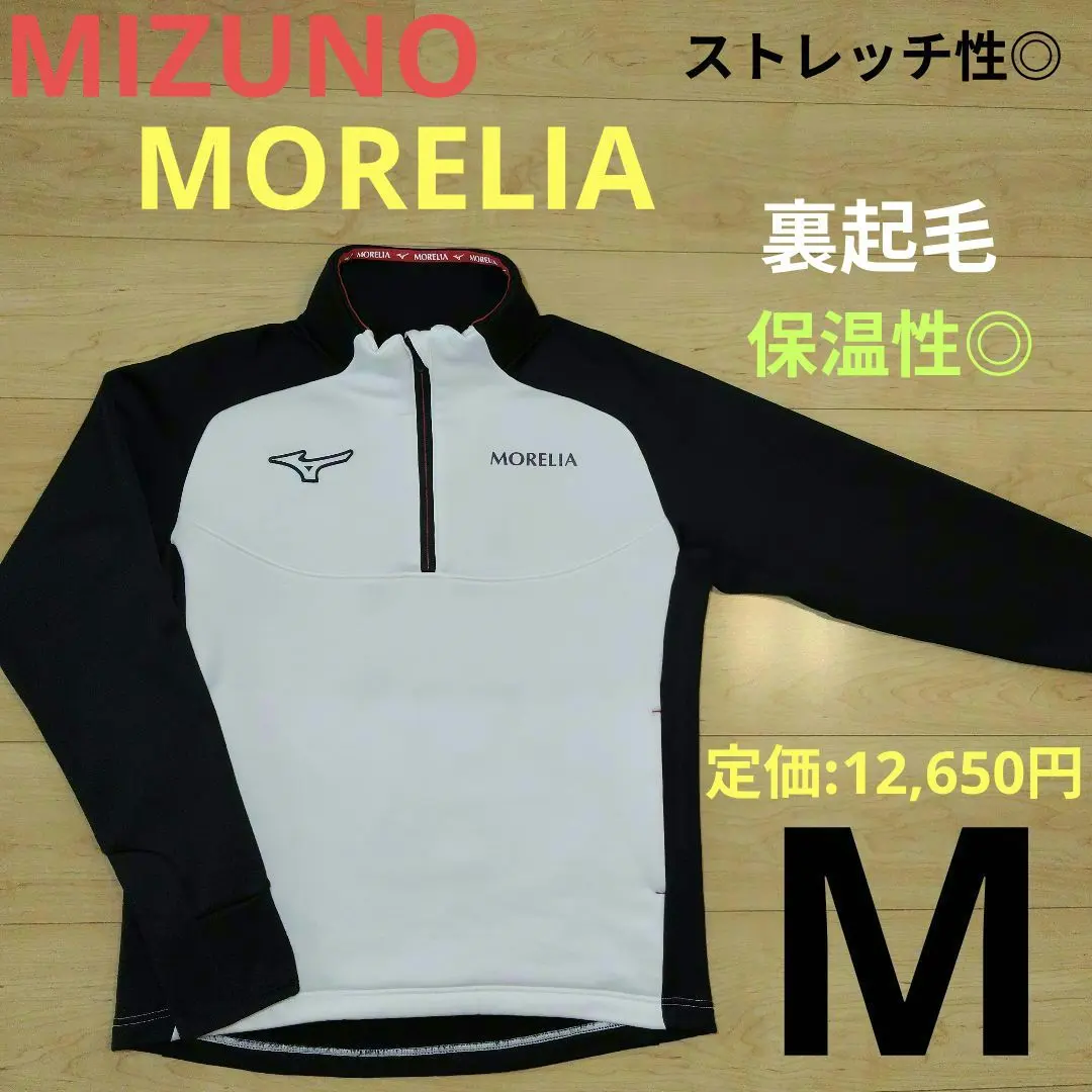 2026年最新】静岡学園 練習着の人気アイテム - メルカリ