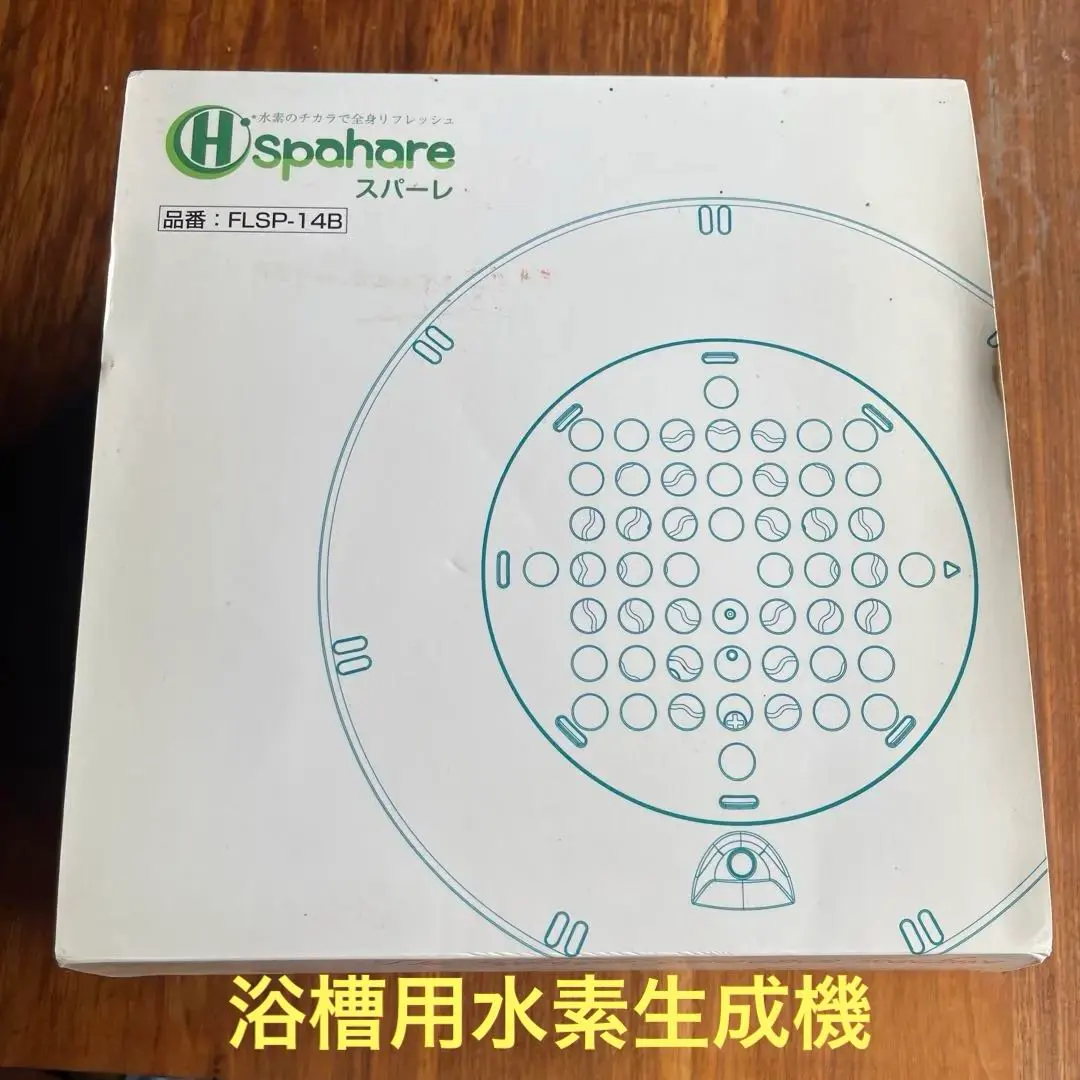 2026年最新】スパーレ 水素の人気アイテム - メルカリ