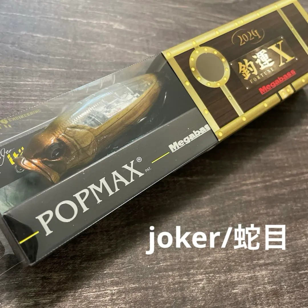 2026年最新】釣運Xの人気アイテム - メルカリ