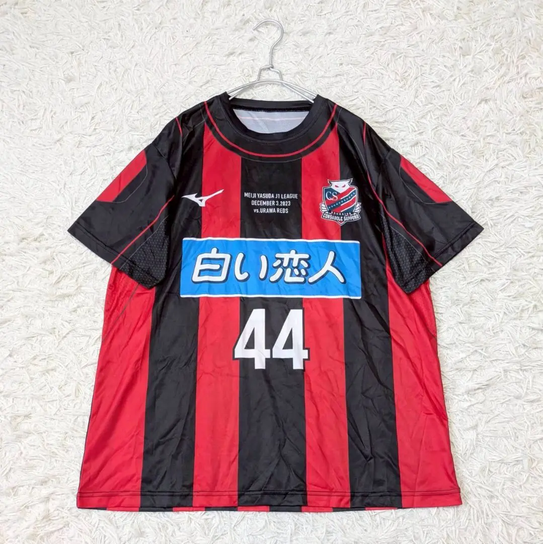 m64295808996_1.jpg?1770364356