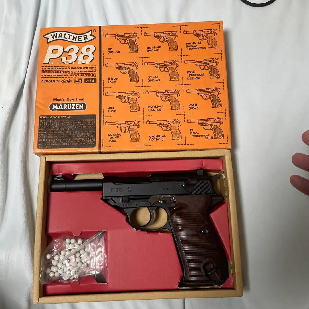 2026年最新】マルゼン ワルサーp38 マガジンの人気アイテム - メルカリ