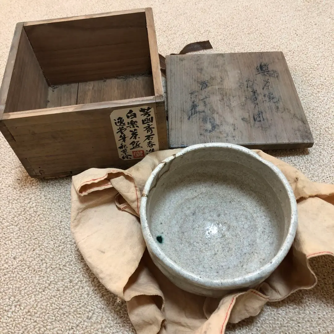 2026年最新】楽茶碗 石春の人気アイテム - メルカリ