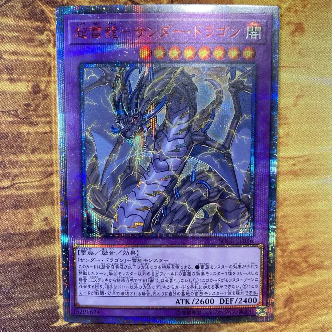 2026年最新】20th 超雷の人気アイテム - メルカリ