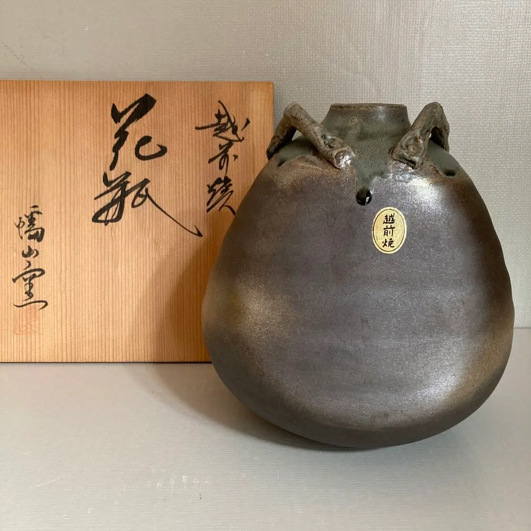 2026年最新】越前壺の人気アイテム - メルカリ