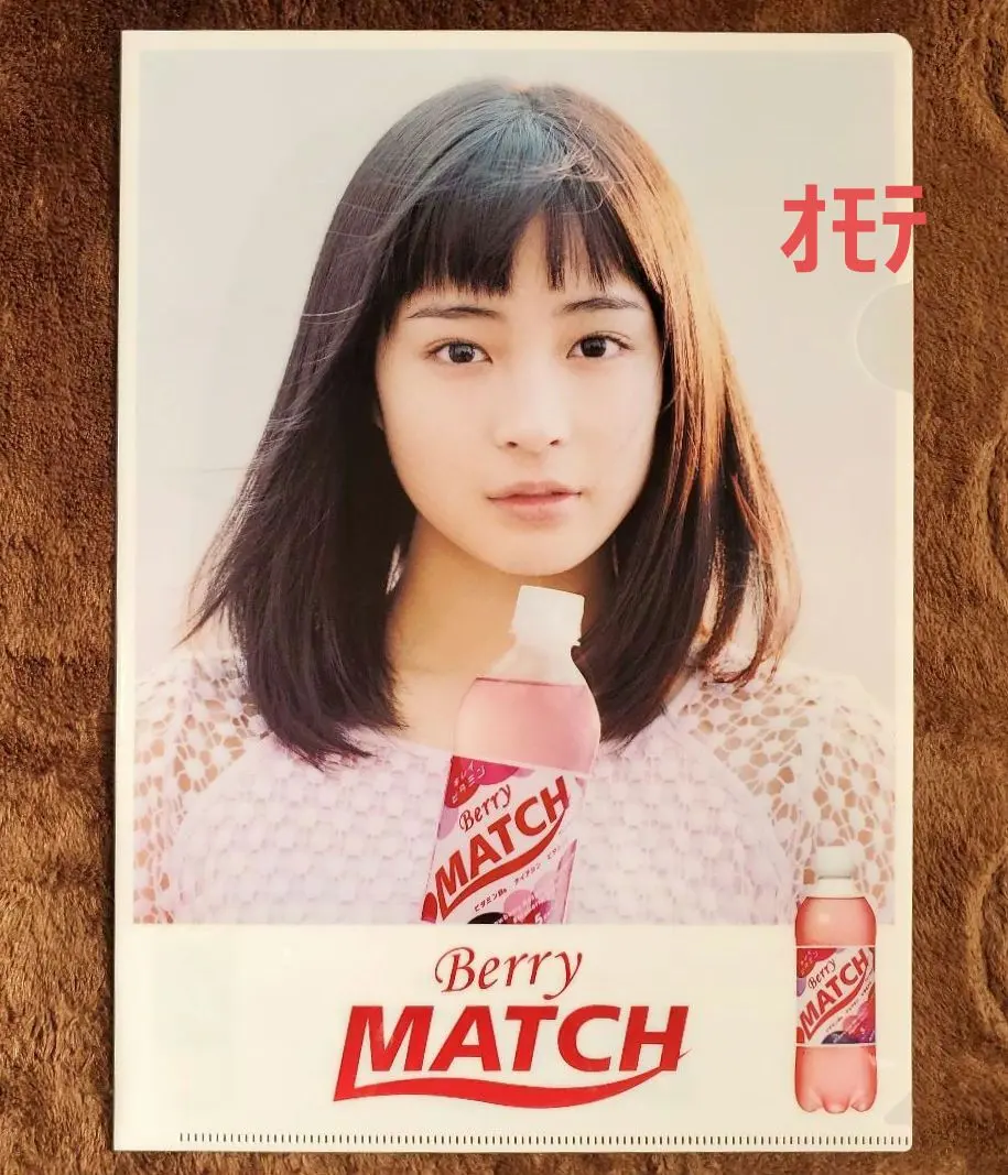 2026年最新】広瀬すず クリアファイル matchの人気アイテム - メルカリ