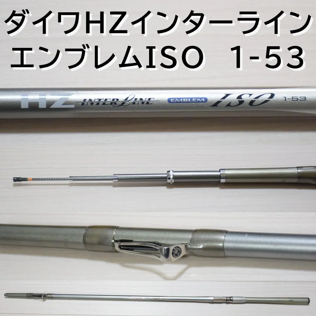 2026年最新】エンブレムISO HZインターラインの人気アイテム - メルカリ
