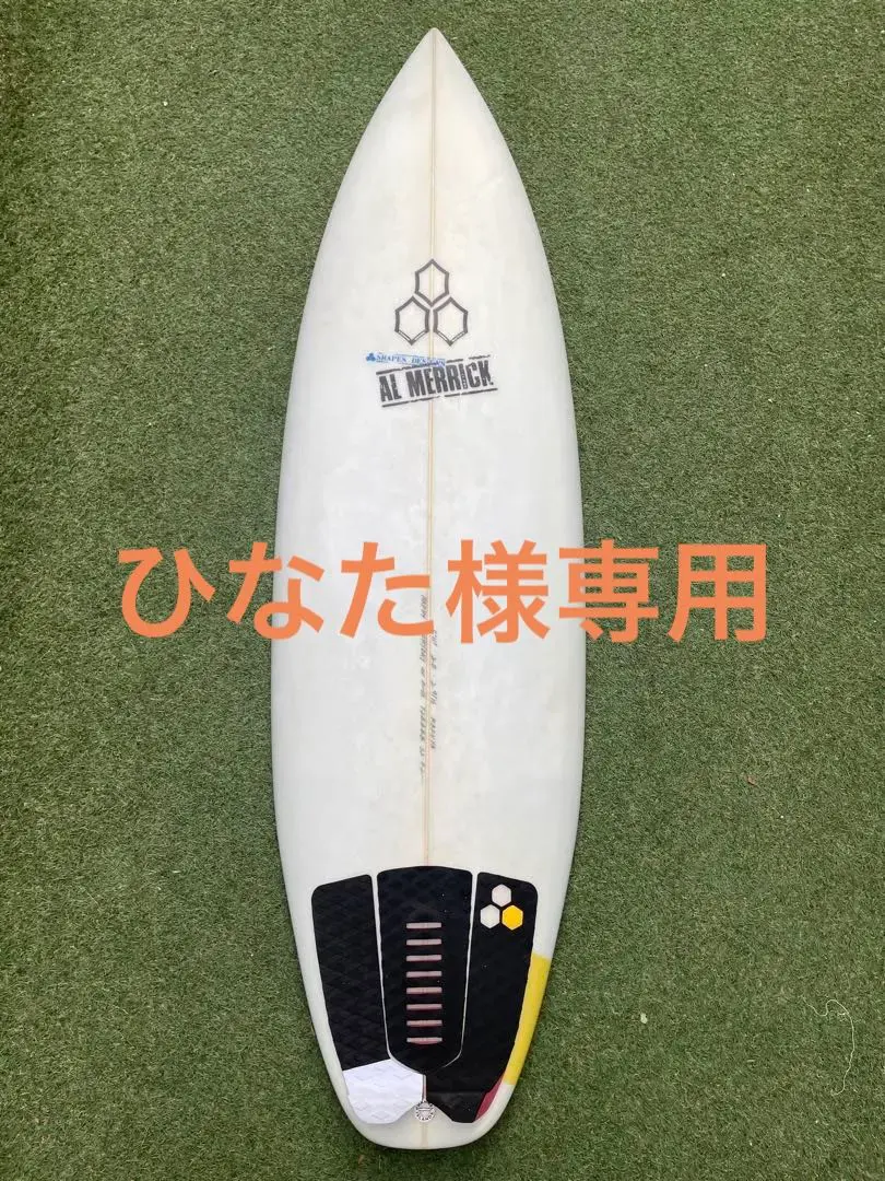 2026年最新】ハッピーエブリデイ アルメリックの人気アイテム - メルカリ