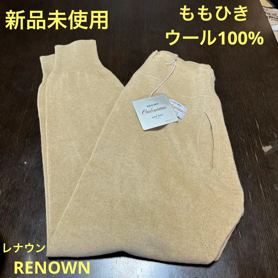 2026年最新】ラクダ肌着の人気アイテム - メルカリ