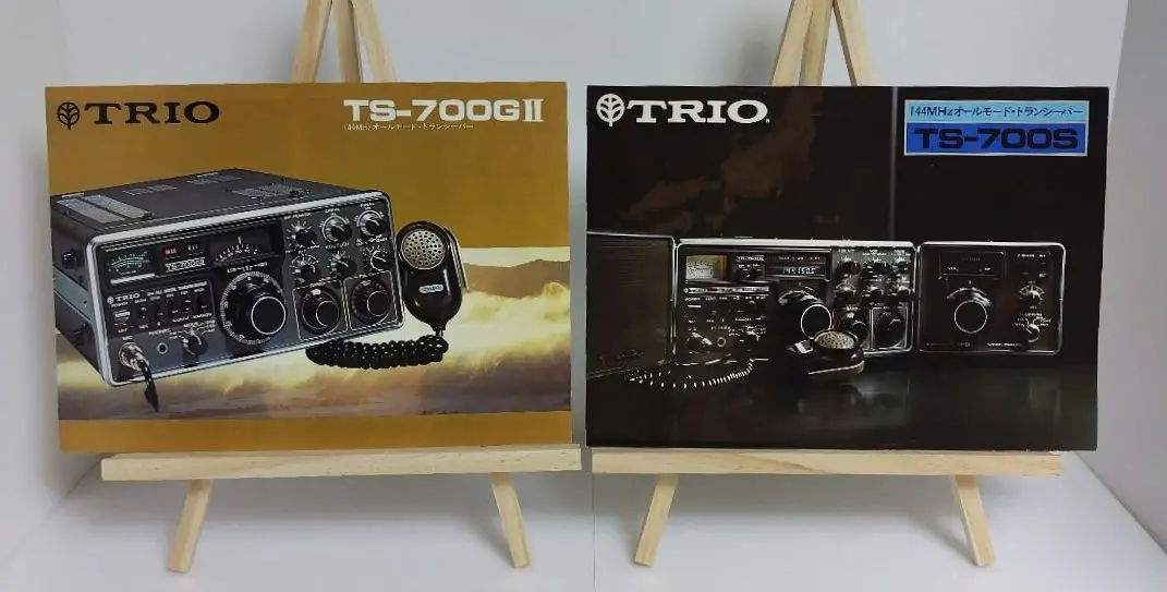 2026年最新】trio ts-700の人気アイテム - メルカリ