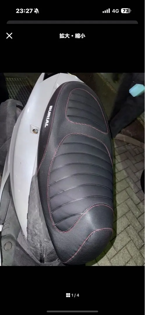 2026年最新】シグナス ベリアルの人気アイテム - メルカリ