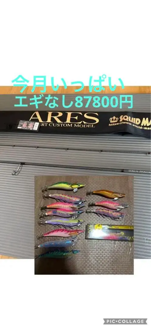 2026年最新】EMBER mazeの人気アイテム - メルカリ