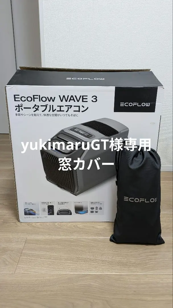 2026年最新】ecoflow wave ダクトの人気アイテム - メルカリ