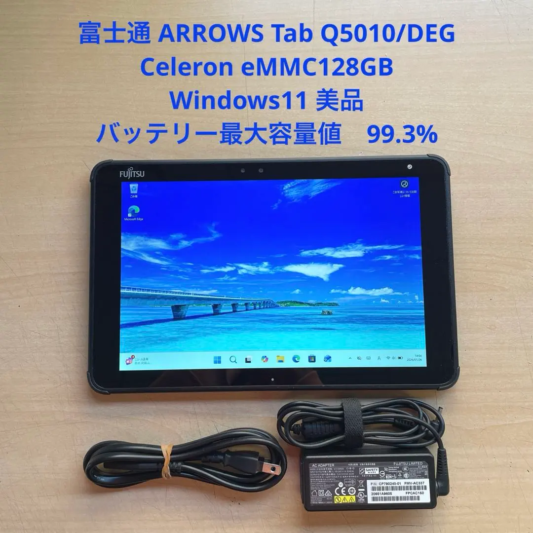2026年最新】arrows tab q5011の人気アイテム - メルカリ