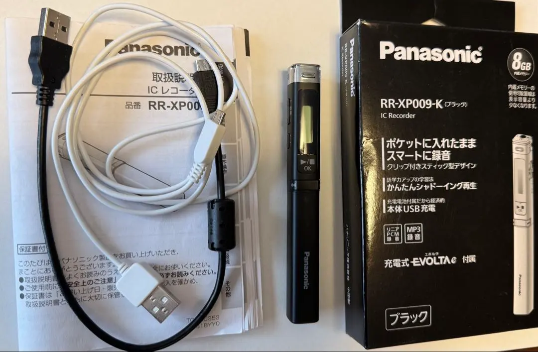 2026年最新】icレコーダー rr-xp009の人気アイテム - メルカリ