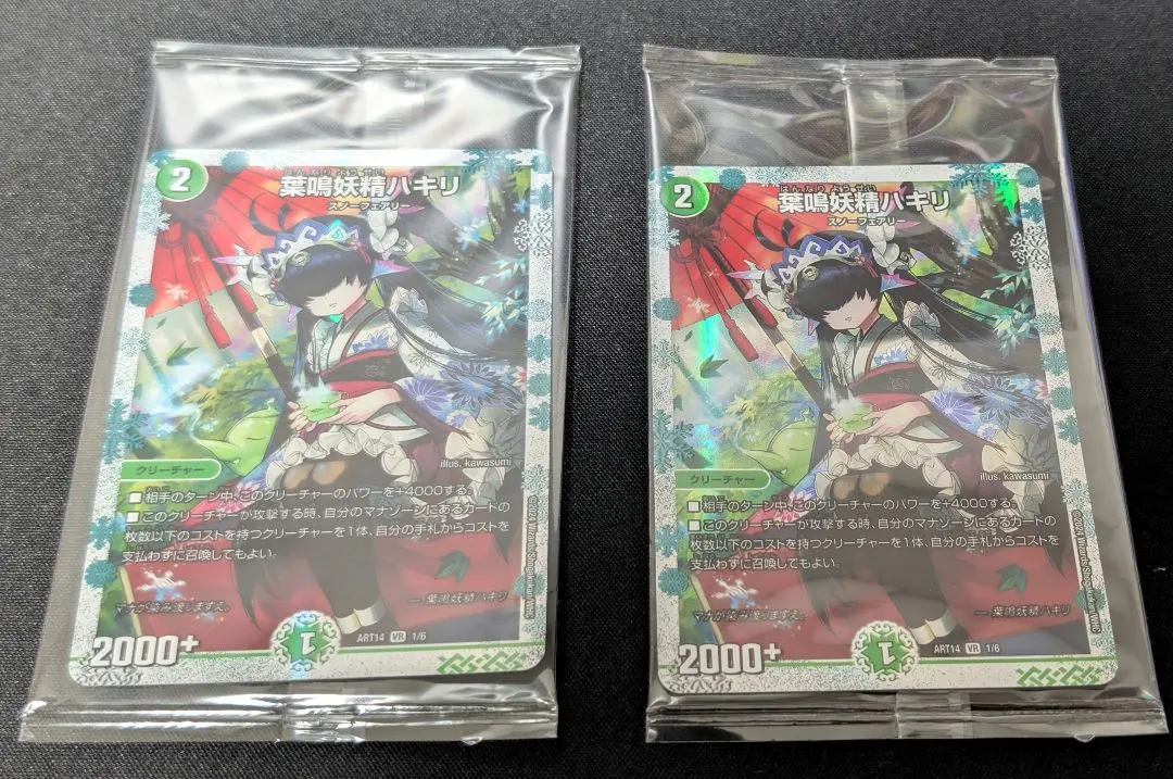 2026年最新】ハキリ 神アートの人気アイテム - メルカリ