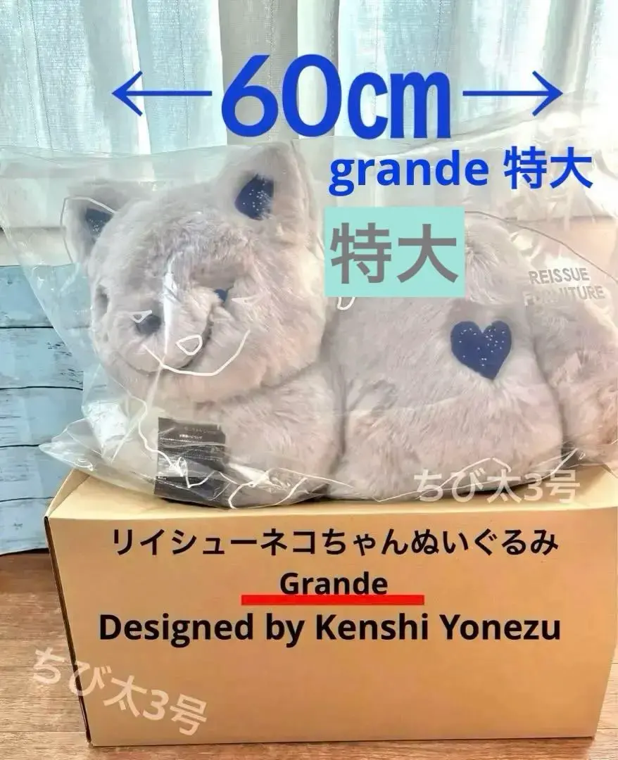 2026年最新】リイシューねこちゃんgrandeの人気アイテム - メルカリ