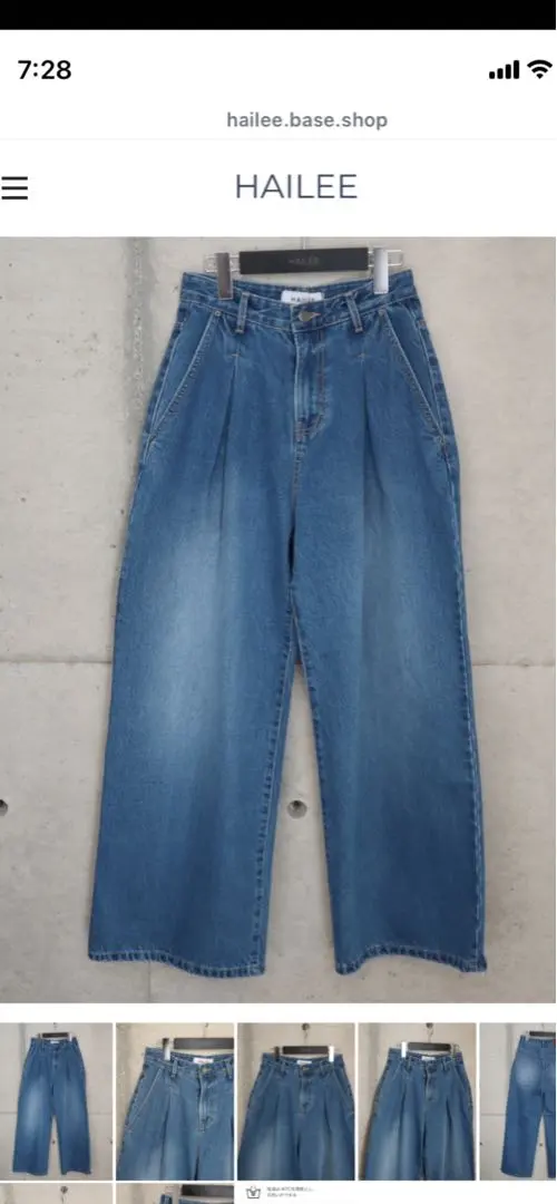 2026年最新】Yori デニム・ジーンズの人気アイテム - メルカリ