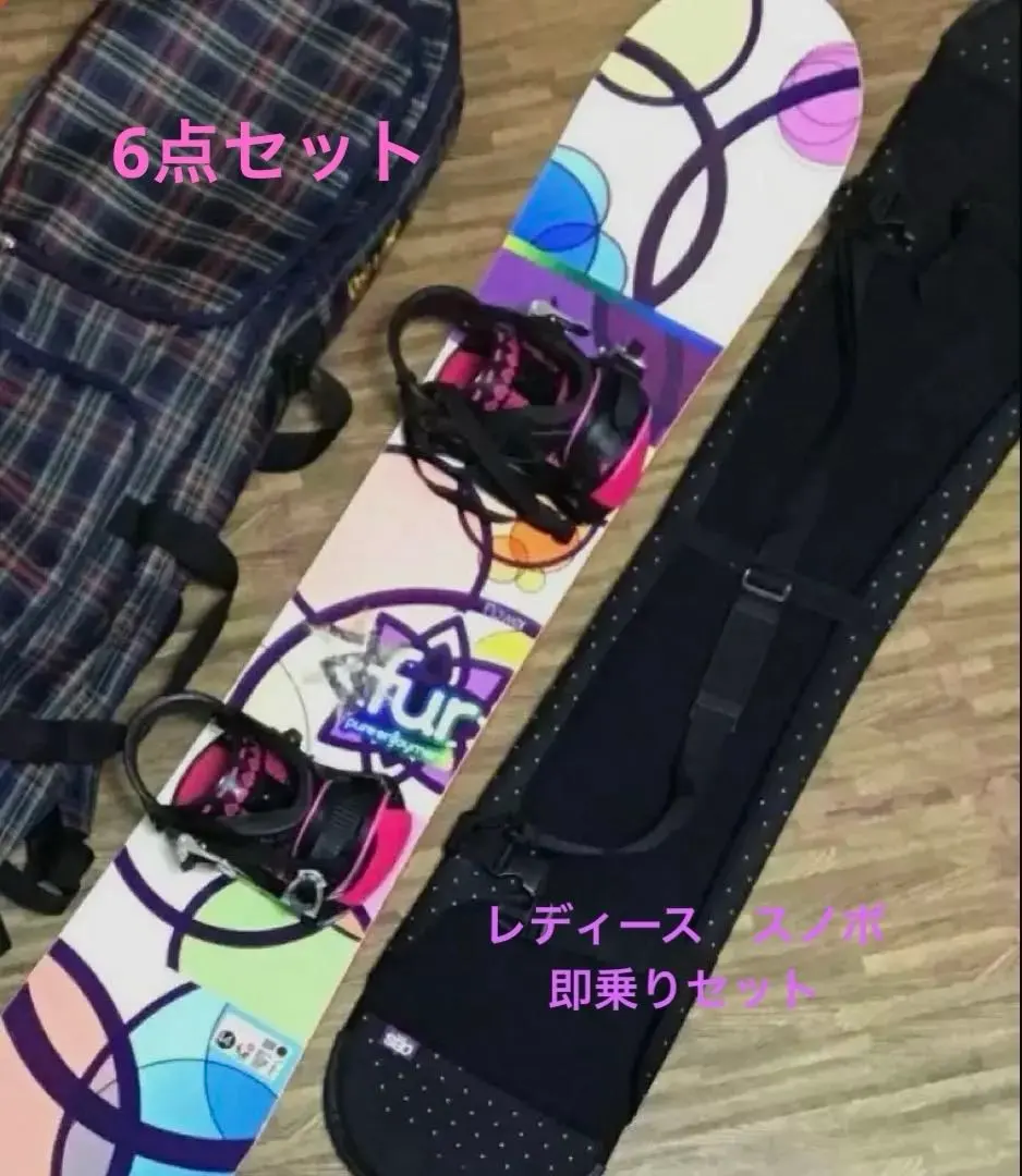 2026年最新】fur pure enjoymentの人気アイテム - メルカリ