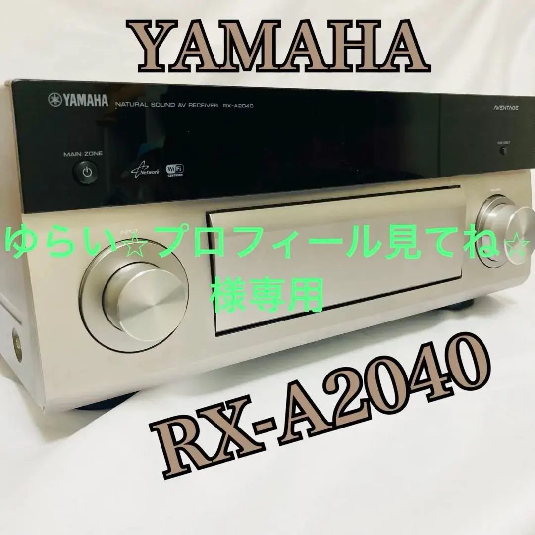 2026年最新】yamaha a レシーバーの人気アイテム - メルカリ