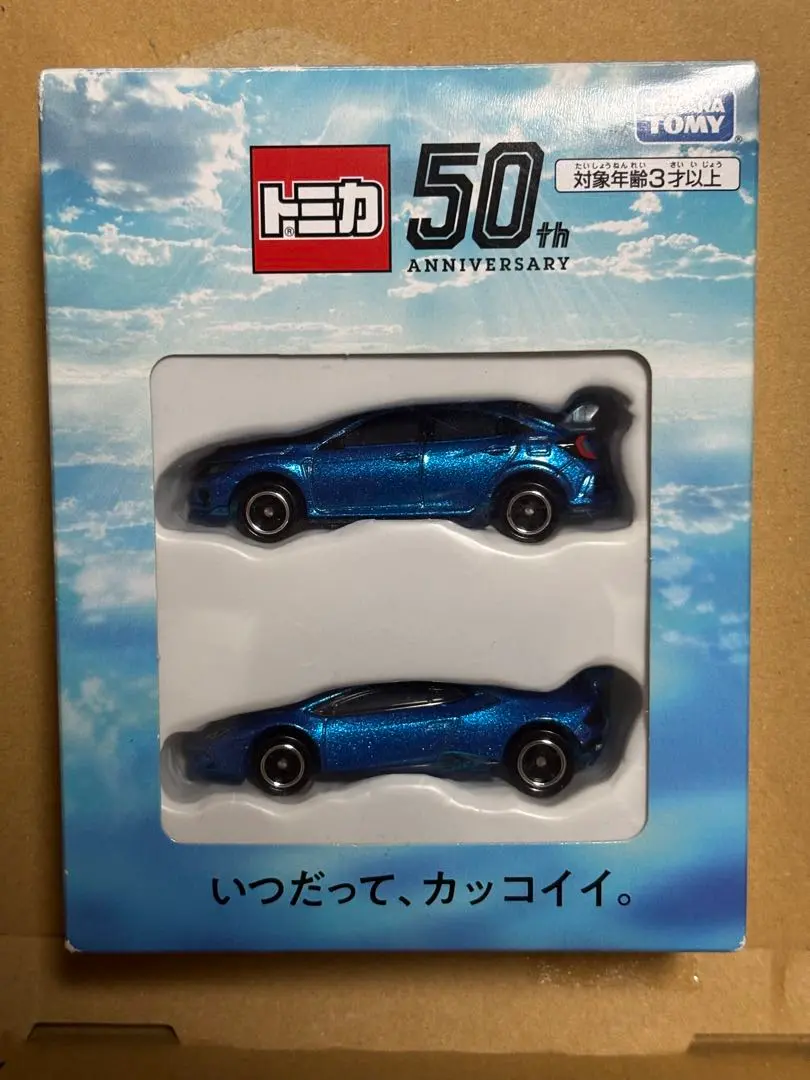 2026年最新】株主優待 トミカ 2005 の人気アイテム - メルカリ