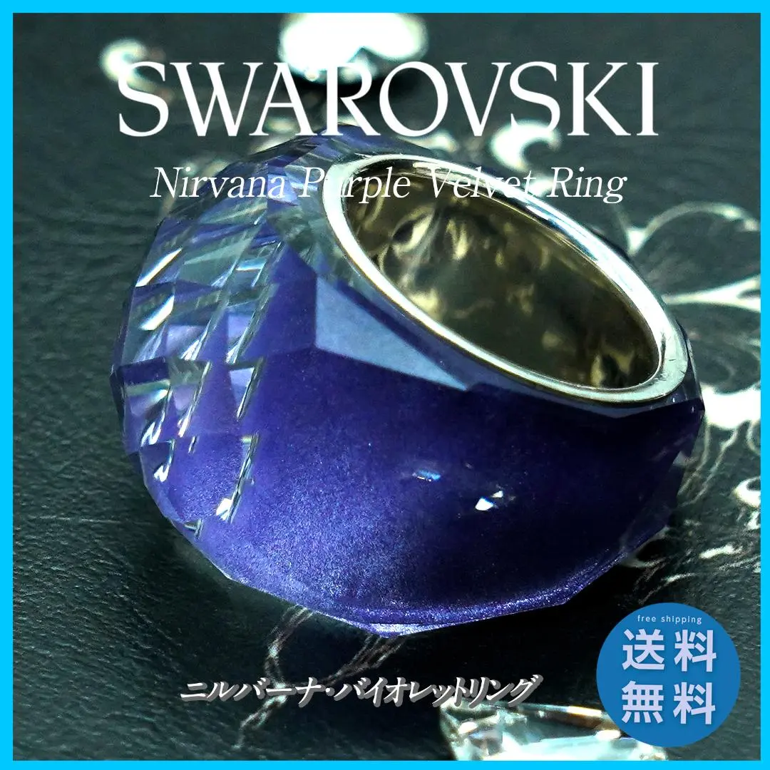 2026年最新】スワロフスキー ニルヴァーナの人気アイテム - メルカリ
