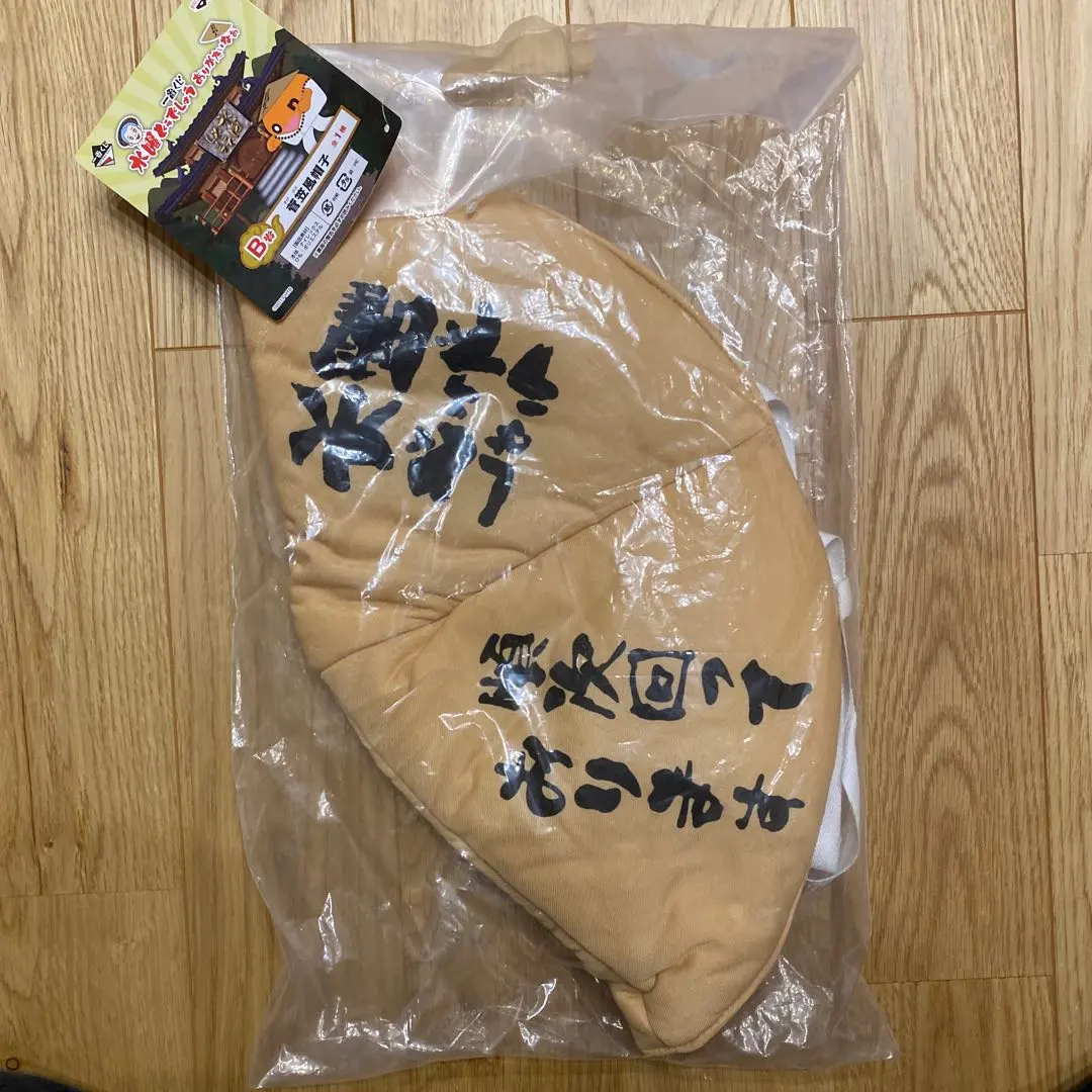 2026年最新】水曜どうでしょう クッションの人気アイテム - メルカリ