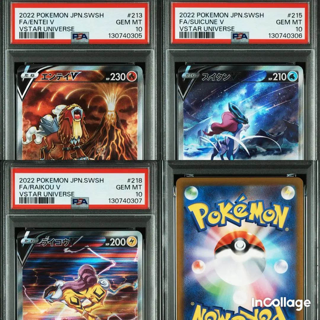 2026年最新】エンテイv 連番の人気アイテム - メルカリ