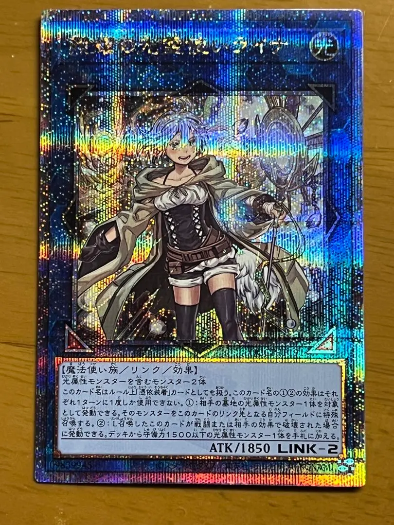 2026年最新】照耀の光霊使いライナ プリズマの人気アイテム - メルカリ