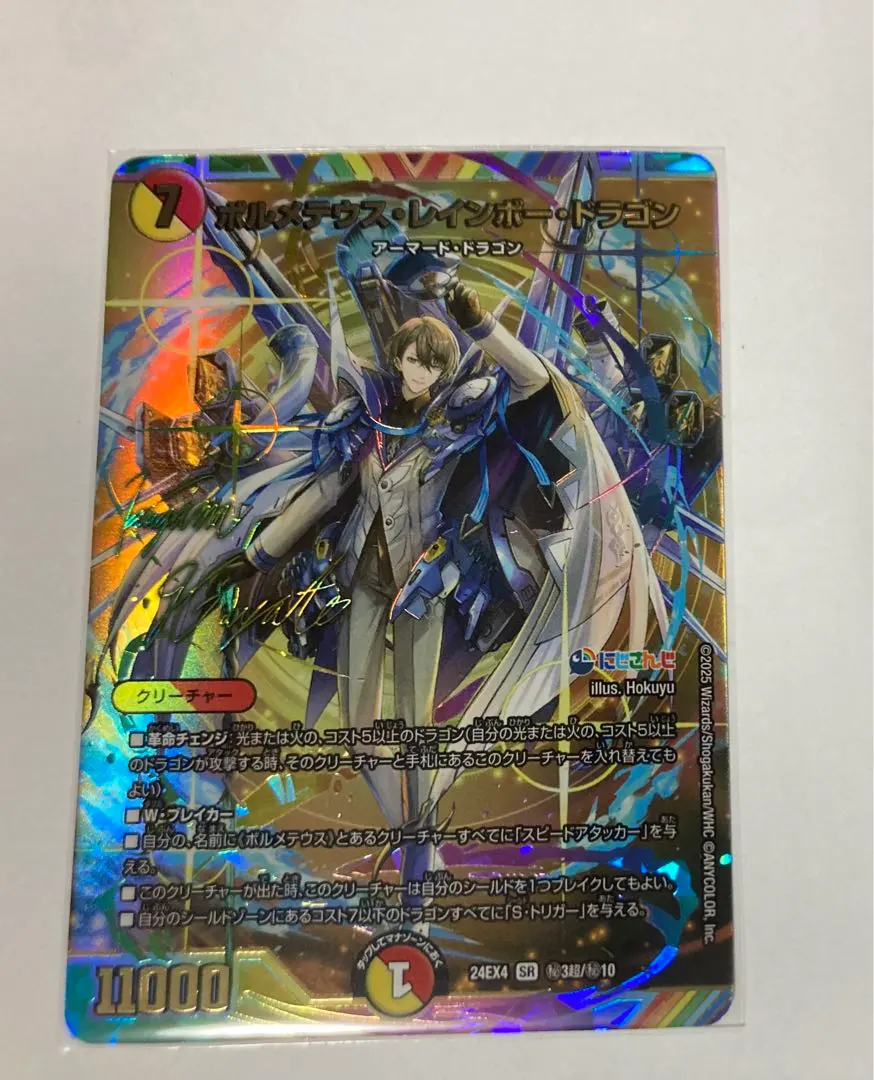 2026年最新】レインボードラゴン サインの人気アイテム - メルカリ