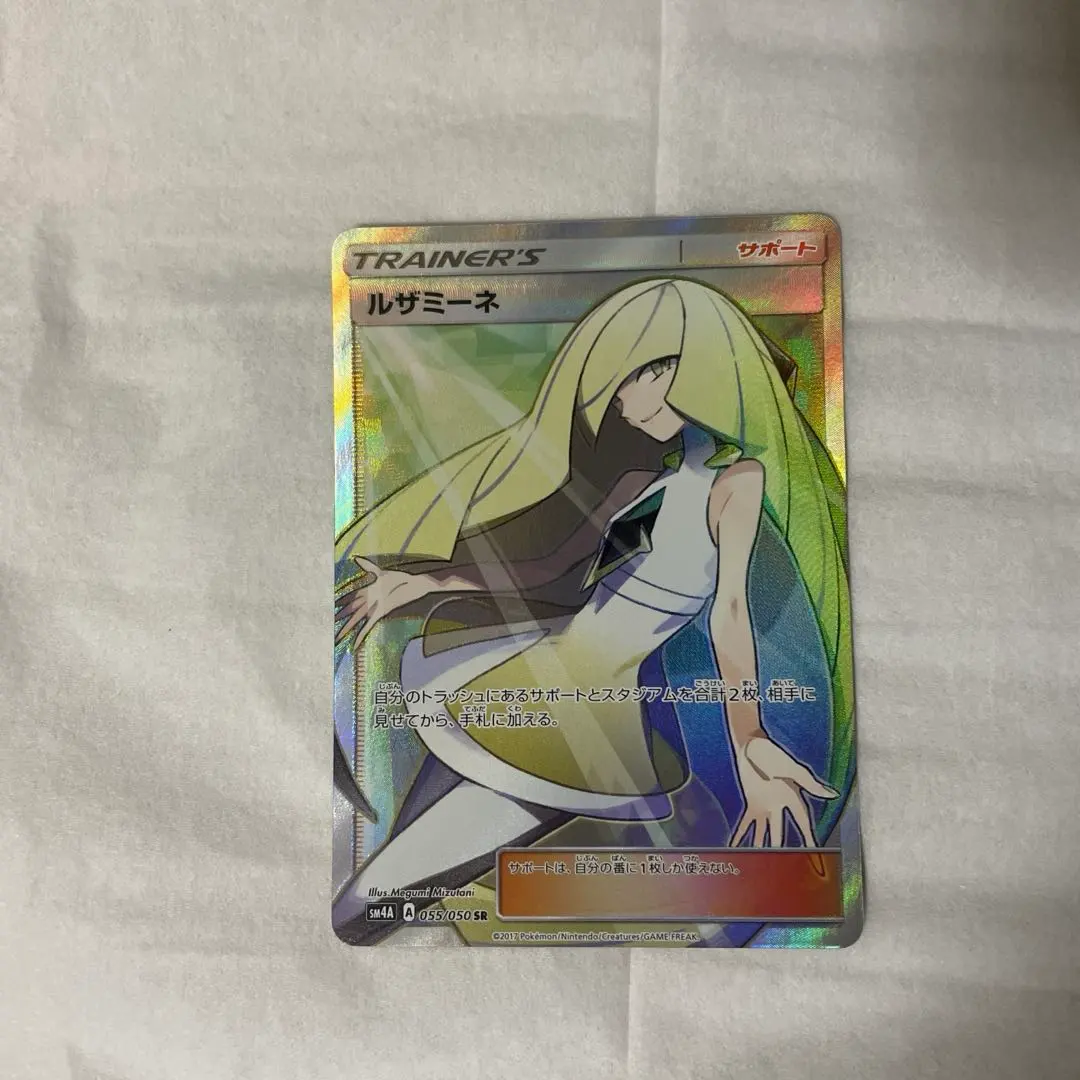 2026年最新】ルザミーネ sr 黒の人気アイテム - メルカリ