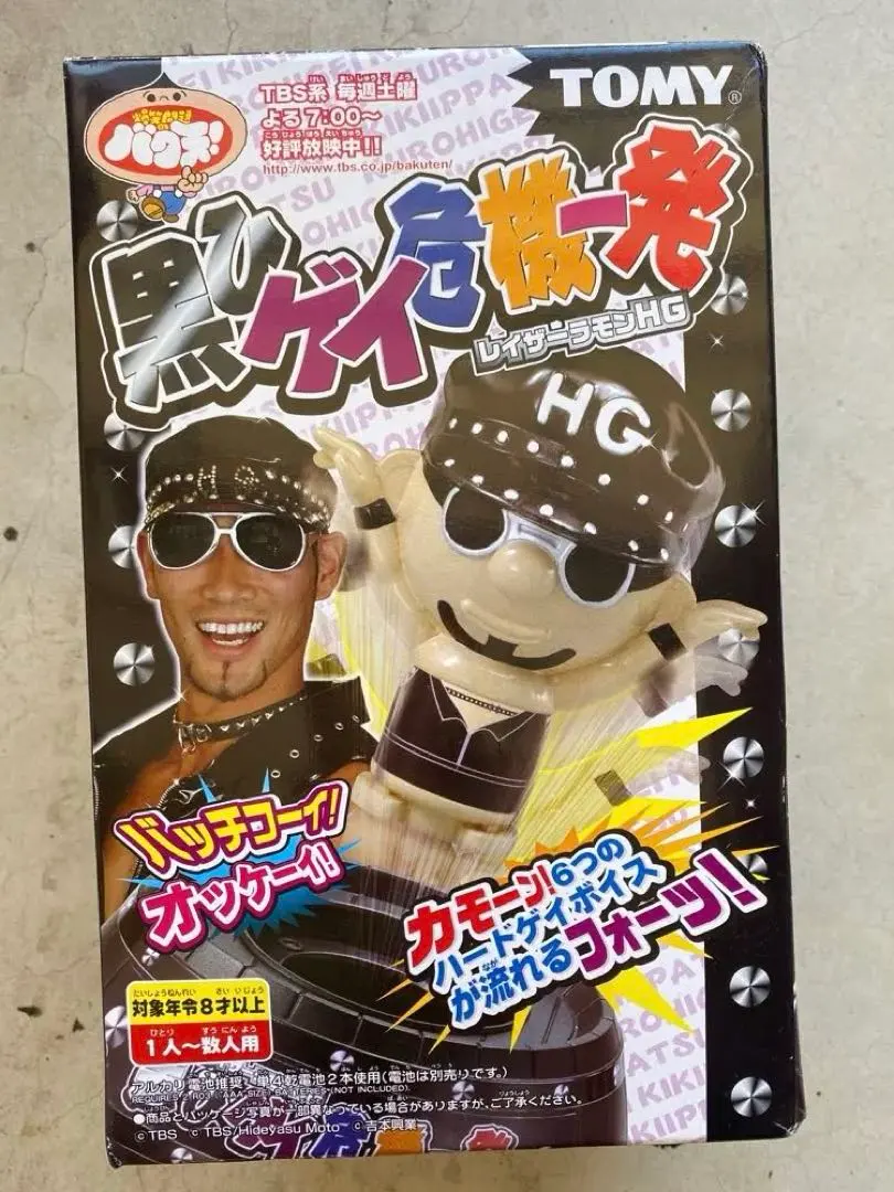 2026年最新】レイザーラモンhgの人気アイテム - メルカリ