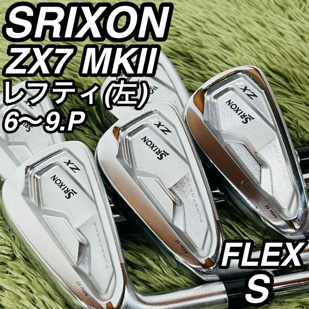 2026年最新】スリクソン zx5 mk2 レフティの人気アイテム - メルカリ