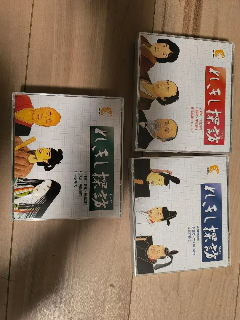 2026年最新】七田 れきし探訪の人気アイテム - メルカリ