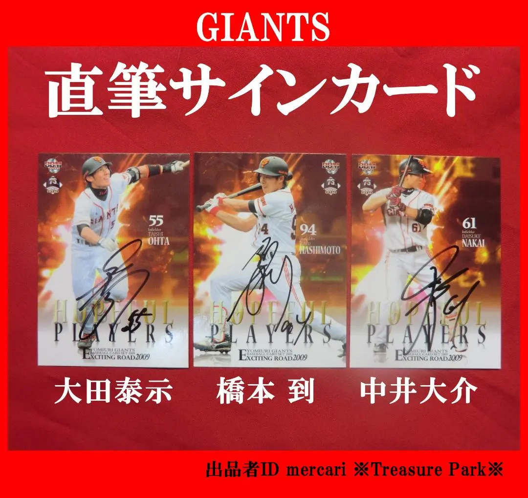 2026年最新】橋本到 サインの人気アイテム - メルカリ
