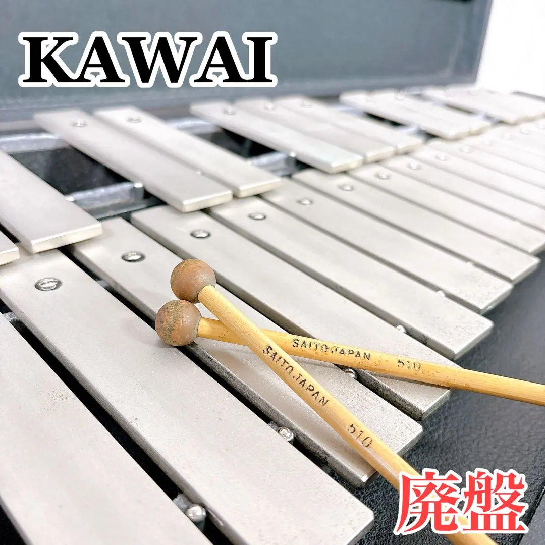 2026年最新】グロッケン SAITOの人気アイテム - メルカリ