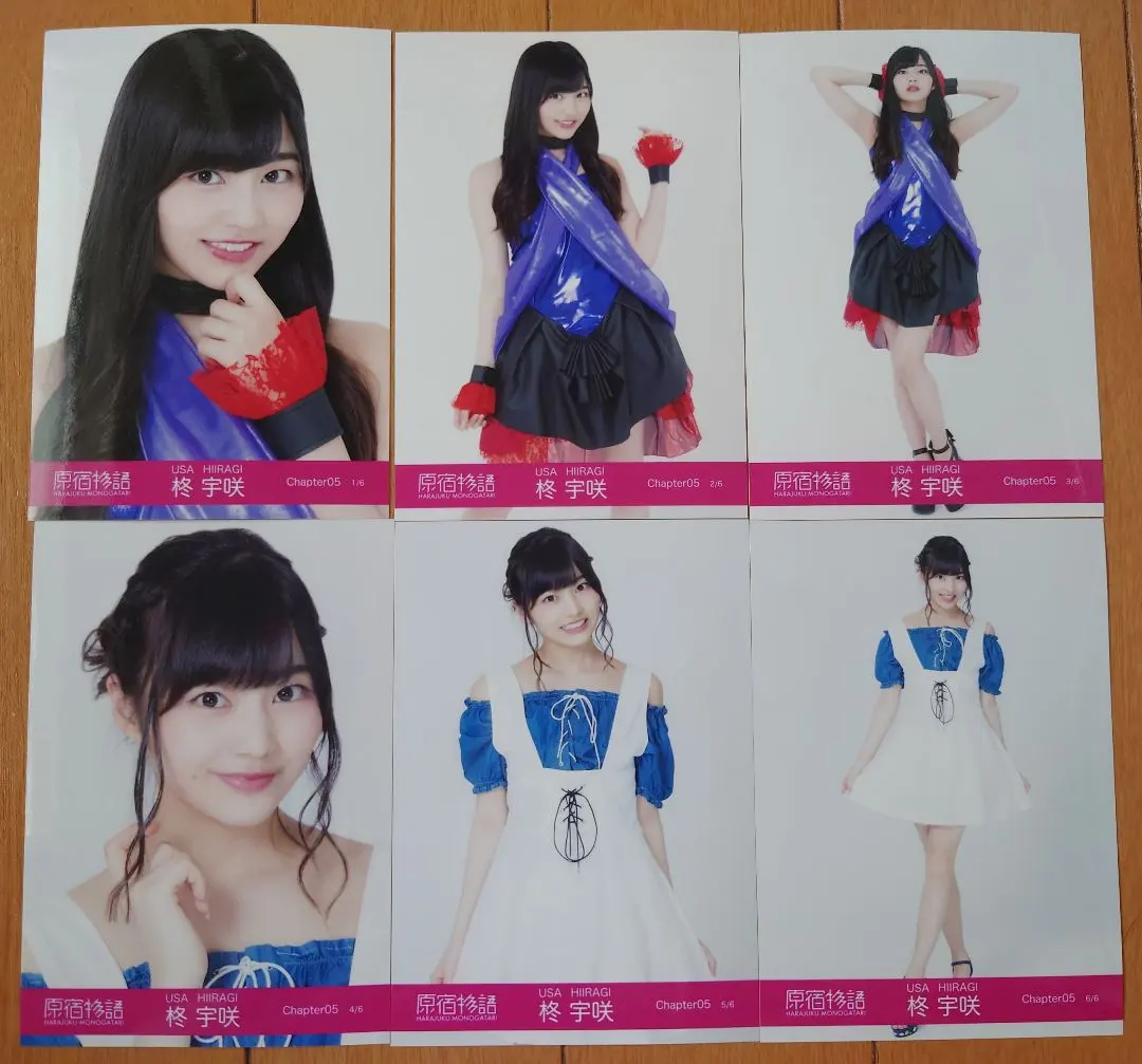 2026年最新】柊宇咲の人気アイテム - メルカリ