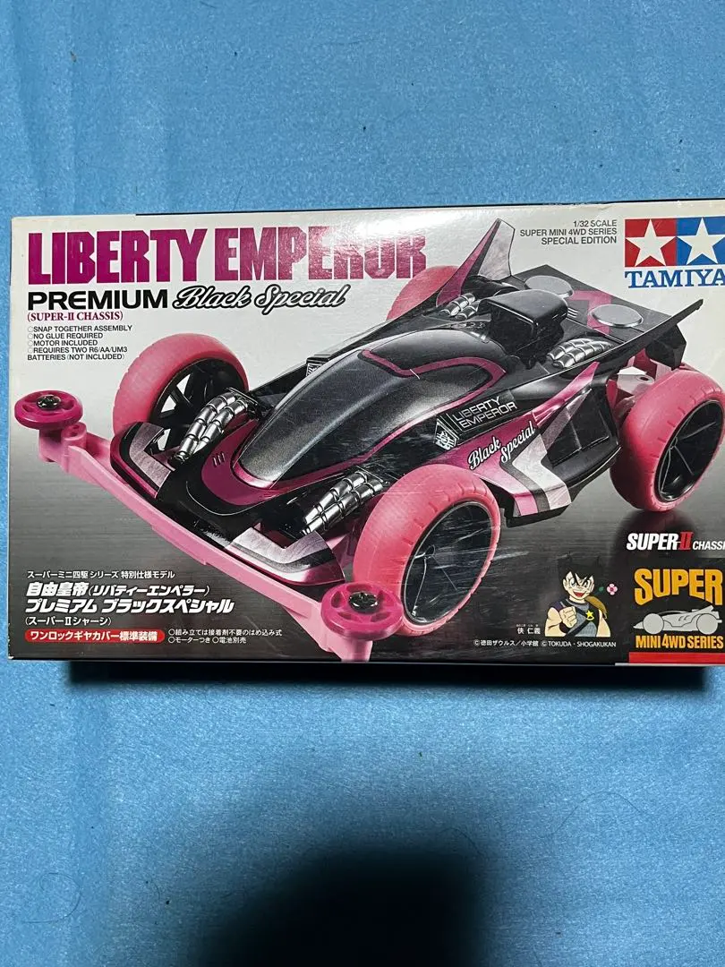 2026年最新】リバティエンペラーの人気アイテム - メルカリ