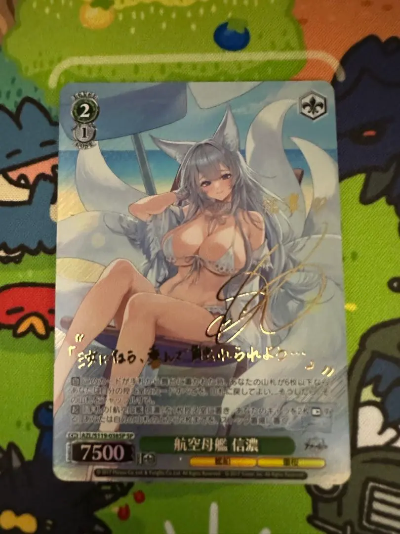 2026年最新】信濃 sp アズールレーンの人気アイテム - メルカリ